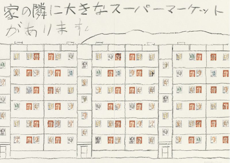 Zeichnung einer Plattenbauzeile. Statt der Fenster sind verschiedene, gestempelte Briefmarken aufgeklebt.